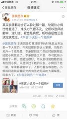 打扑克又痛又叫原声